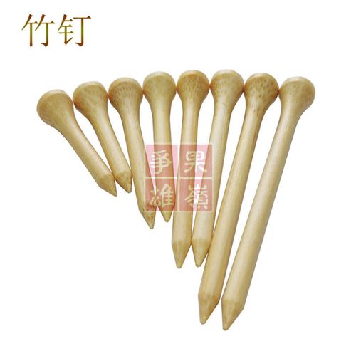 材料准备