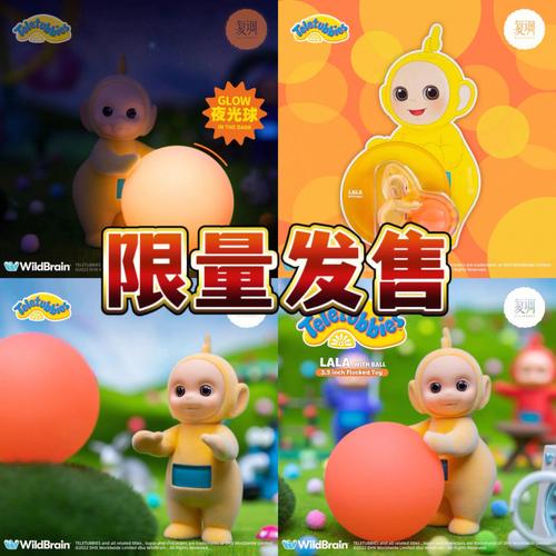天线宝宝和高尔夫球