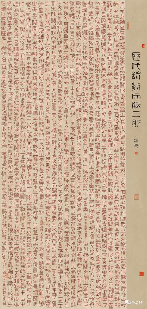 胡佳乒乓球