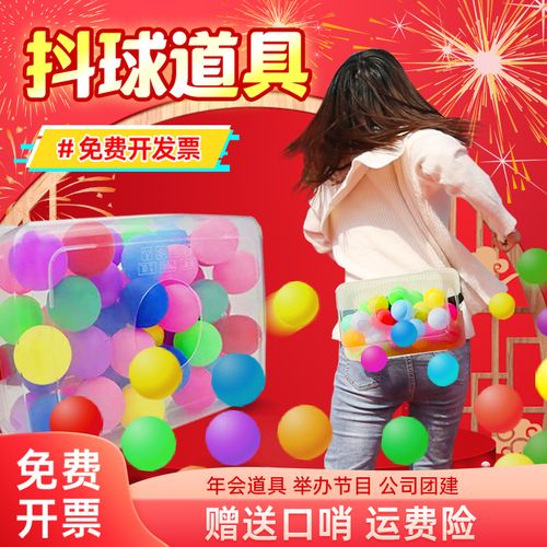 乒乓球游戏排名