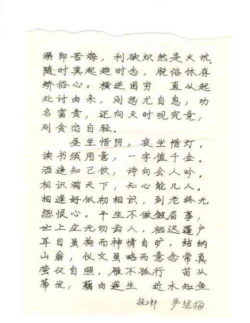 乒乓球比赛七律