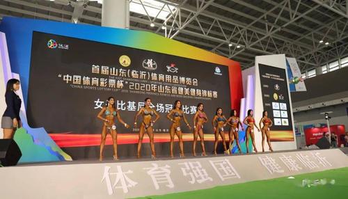 中国首届健美比赛