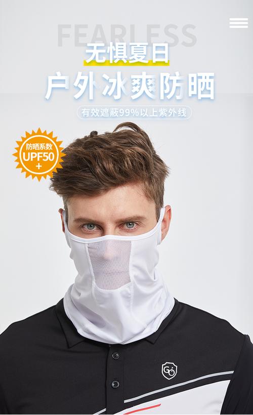 高尔夫球防晒贴:专业解答与建议