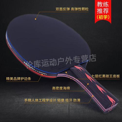 玄铁乒乓球价格解析