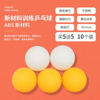 白球基本技术