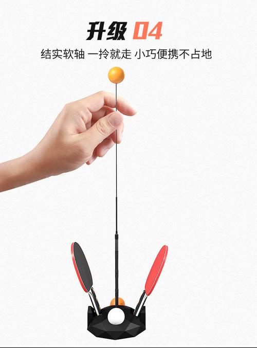 弹簧弹射乒乓球