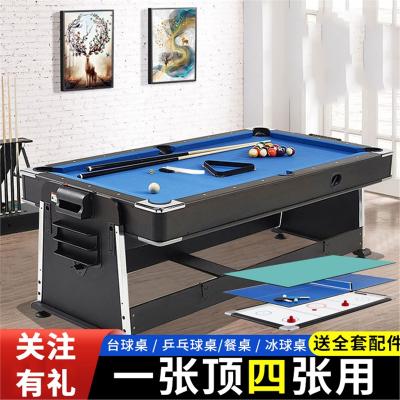 定杆球乒乓球