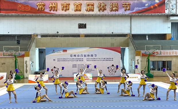 常州五中健美操高二一班