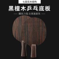 艾佛特乒乓球板介绍与选择指南