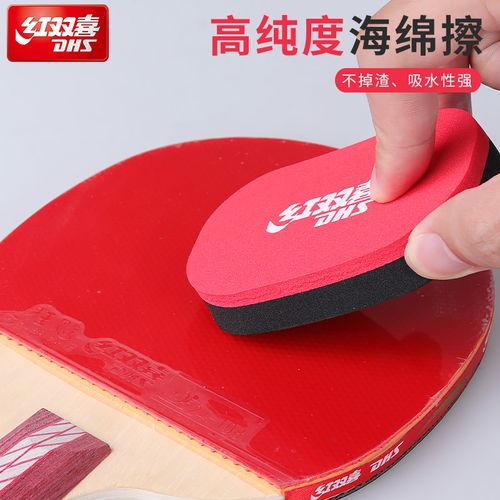 中国乒乓球海绵技术解析