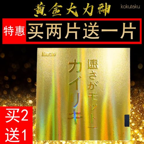 乒乓球省队进队要求规则
