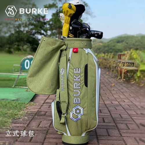 彩色高尔夫球包价格分析与建议