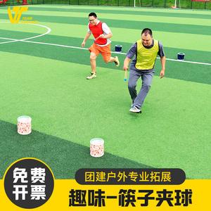 钢丝夹乒乓球