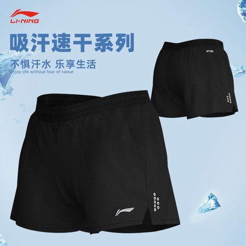 乒乓球服装搭配指南