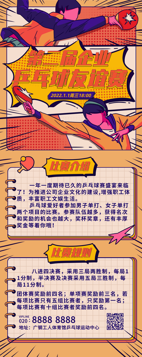 1.引起兴趣