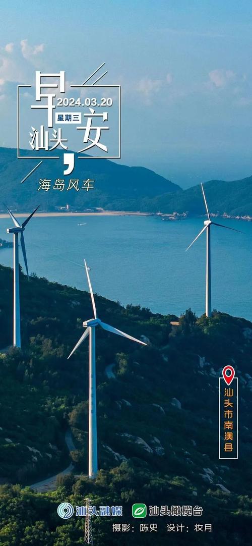 汕头乒乓球世界冠军