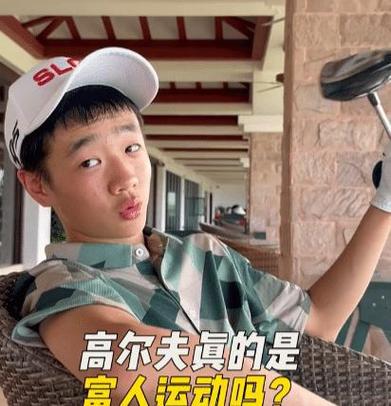 杨威晒儿子打高尔夫