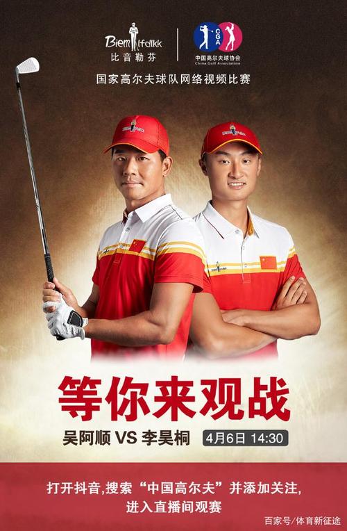 中国有多少家高尔夫球场