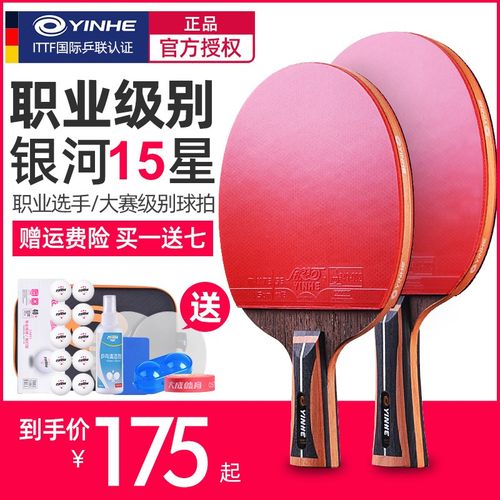 乒乓球银河好吗值得练吗