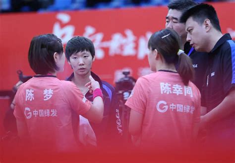 鲁能乒乓球俱乐部官网