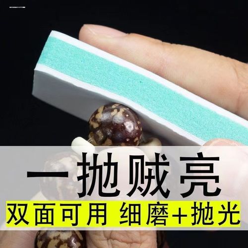 如何让乒乓球在指甲上转
