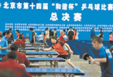 最近乒乓球决赛