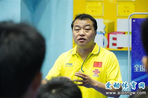 乒乓球教练叫什么名字