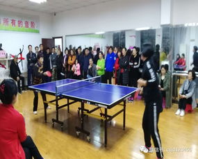 社区乒乓球比赛