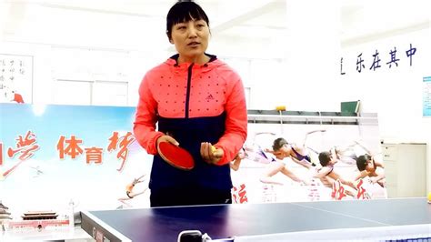 乒乓球正手攻球顶胯掰胯