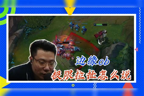 乒乓球极限拉球