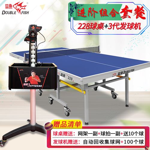 打乒乓球时离球桌距离多远合适