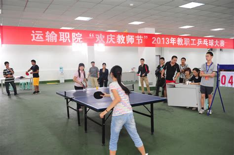 重庆乒乓球老师招聘信息
