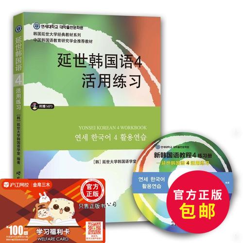 高尔夫韩语简单用语