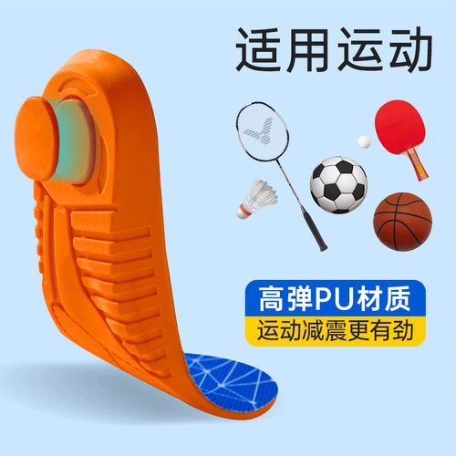 乒乓球反弹最高的球是什么