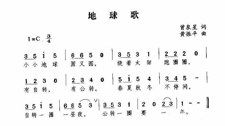 歌音新王