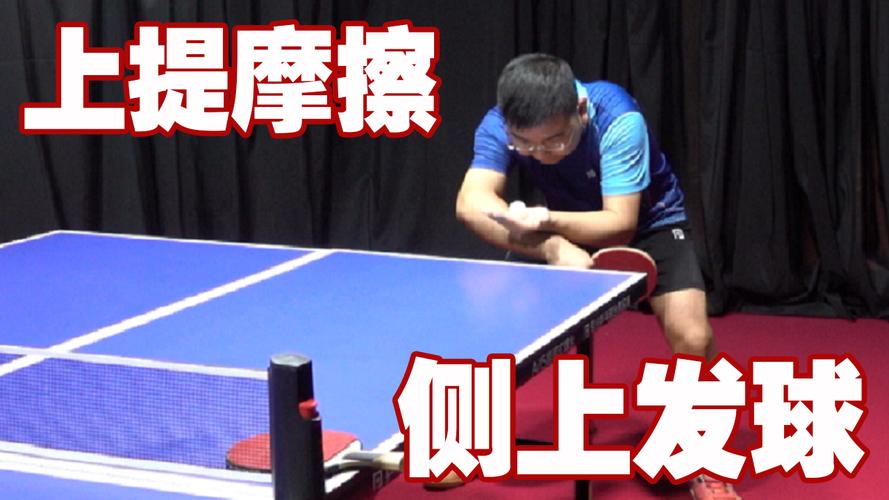 乒乓球运动员桂晨凯多大