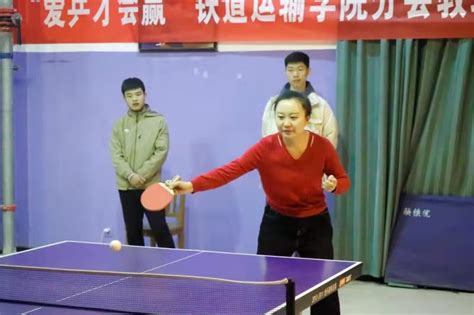 轨道运乒乓球游戏规则