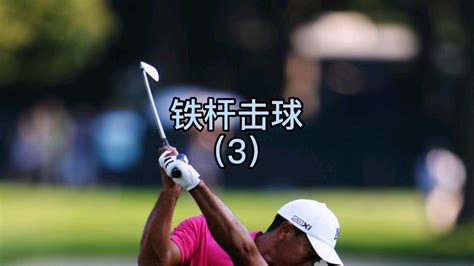 高尔夫球足底按摩