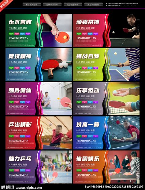 外国人打乒乓球搞笑