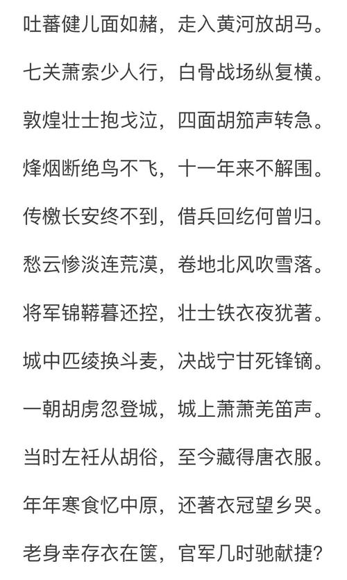 乒乓球赞美幽默诗句