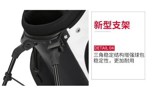 高尔夫球杆怎么放置