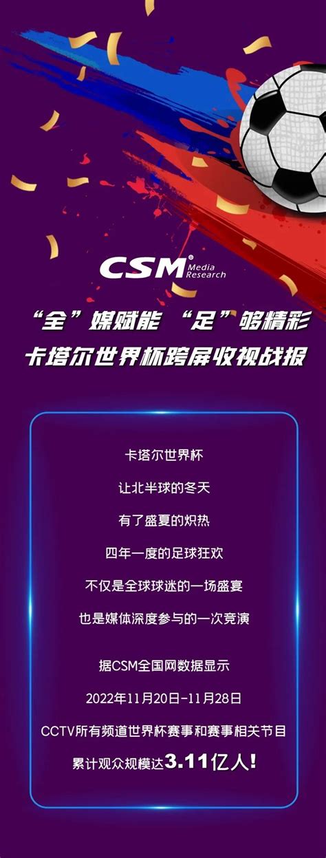 卡塔尔球星挑战赛国乒赛程