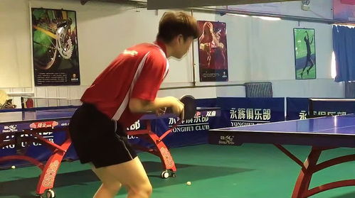 挑球乒乓球发力教学