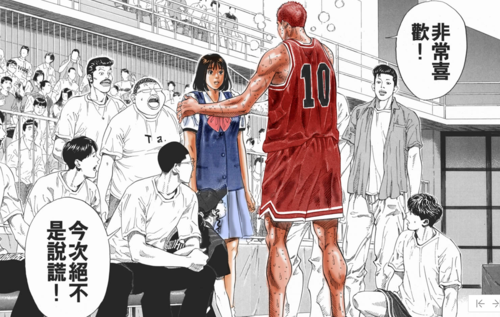 小新和高尔夫球大师什么关系