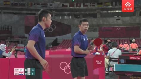 2020乒乓球颁奖