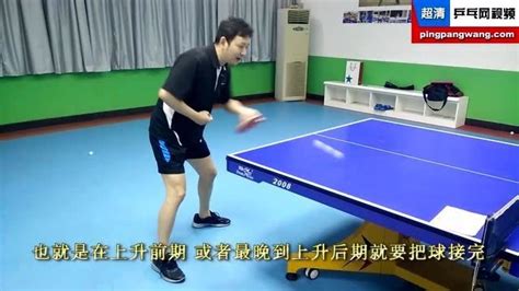 桥头乒乓球训练基地在哪