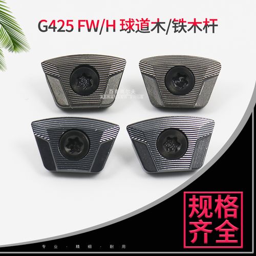 高尔夫小鸡腿的站位