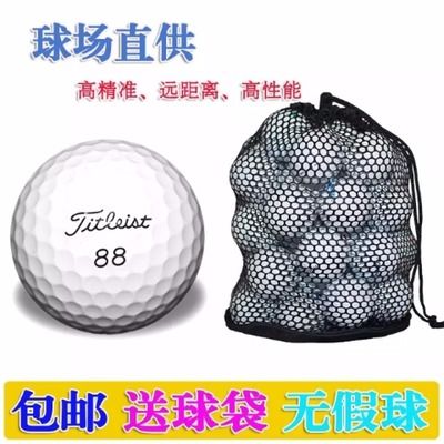 高尔夫球杆r9