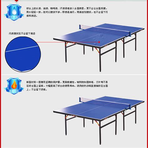 红双喜乒乓球桌厂家