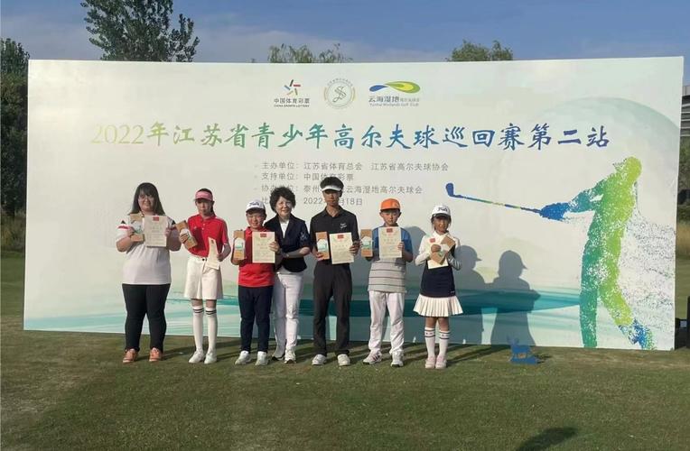 扬州太阳岛高尔夫球会电话号码